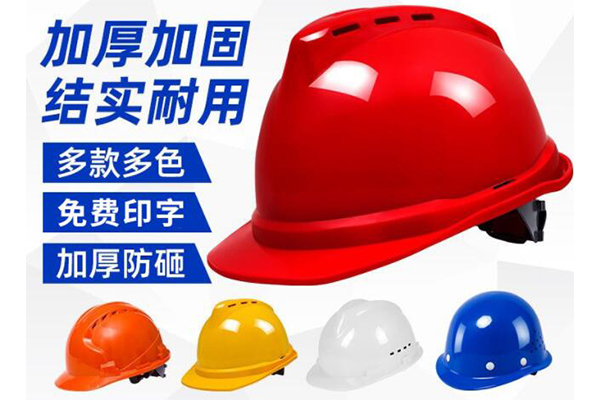 安全帽和安全头盔的四个区别图片